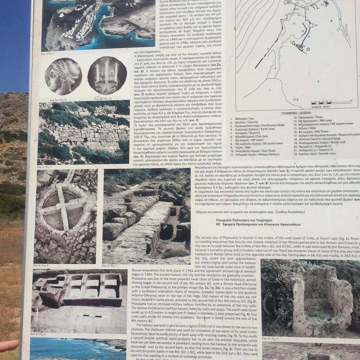 Ancient Falasarna: Unraveling the Secrets of an Greek City-State, photo 16