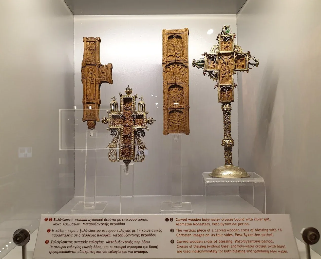 Museums of Crete, photo 5