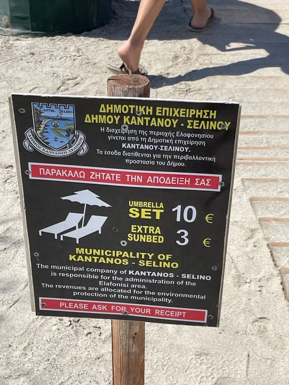 Elafonissi: spiaggia rosa e acque turchesi cristalline, Creta, foto 12