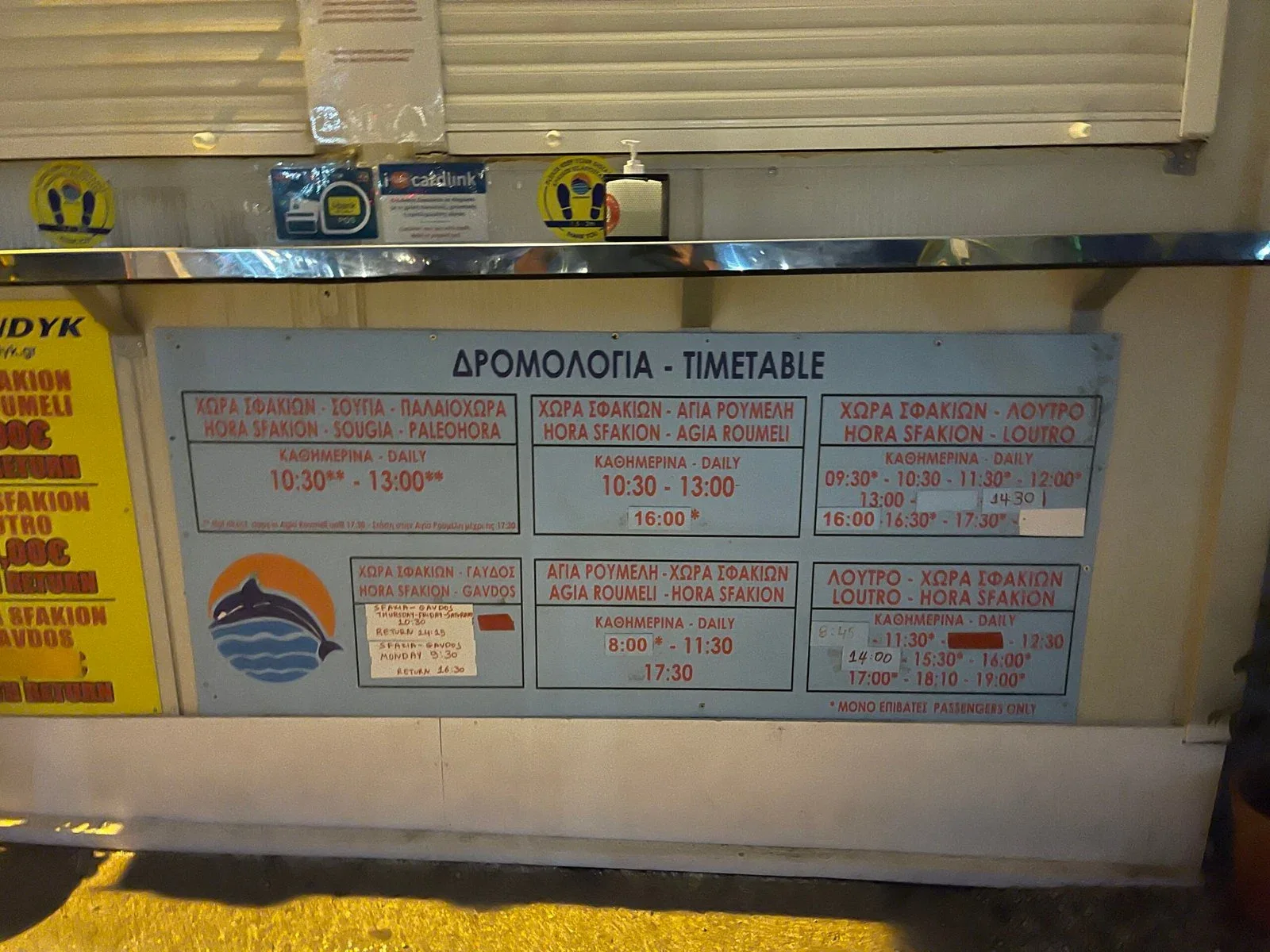 Glyka Nera, Kreta: Süßwasserquellen & türkisblaues Libysches Meer, Foto 13