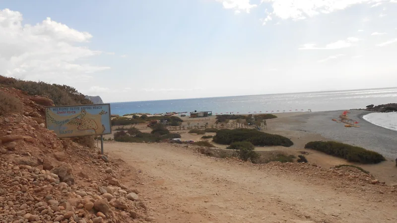 Paleochora, 5 km al este de Grammeno