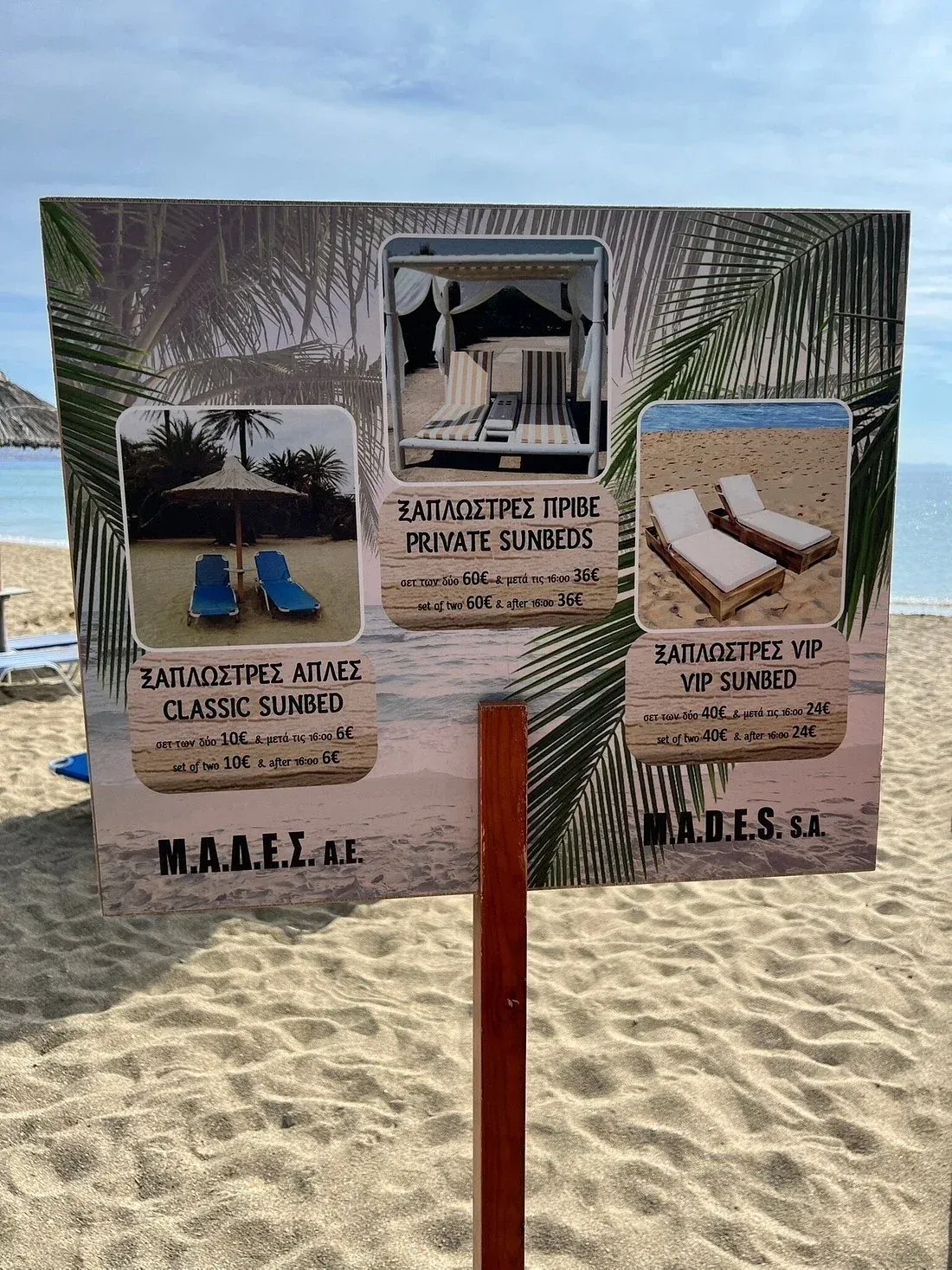 Vaï : plage et palmeraie, photo 25